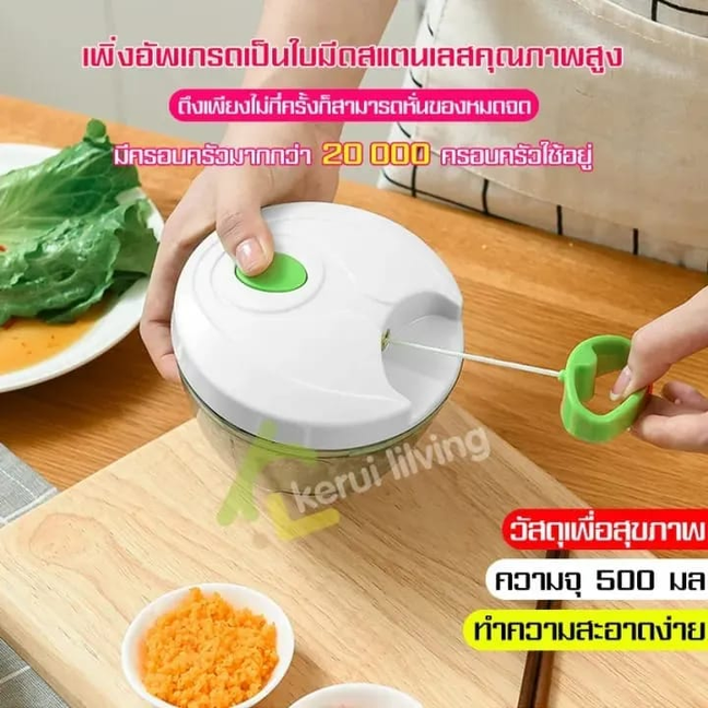 Easy Spin Cutter: Manual Vegetable Chopper with Pull Cord for Quick Food Prep