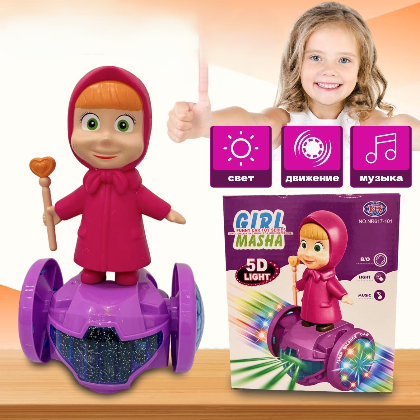 Interactive Girl Masha Dancing Hoverboard Toy with 5D Lights & Music | Fun Animated Figure for Kids