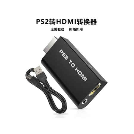 PS2 to HDMI Converter – High-Resolution Video & Audio Adapter for PlayStation 2 to HDTV