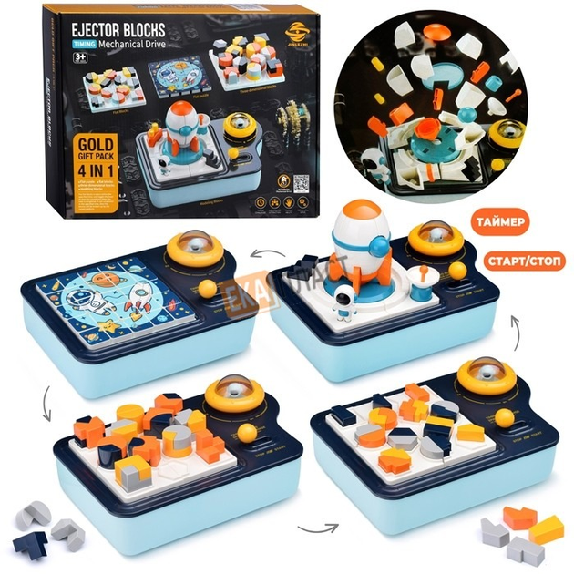Ejector Blocks 4-in-1 Logic Game Set