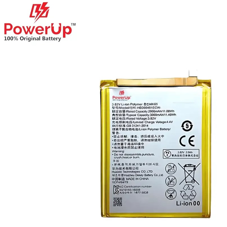 PowerUp Battery for Huawei G8 / 5X (3000mAh) - Original